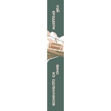 Вино из одуванчиков