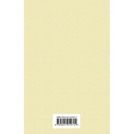 Набор "Гордая Джейн Остен" (из 2-х книг: "Гордость и предубеждение", "Общество Джейн Остен")