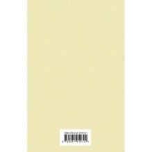 Набор "Гордая Джейн Остен" (из 2-х книг: "Гордость и предубеждение", "Общество Джейн Остен")