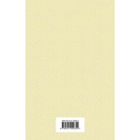 Набор "Лучшие романы Джейн Остен" (из 2-х книг: "Гордость и предубеждение", "Эмма")