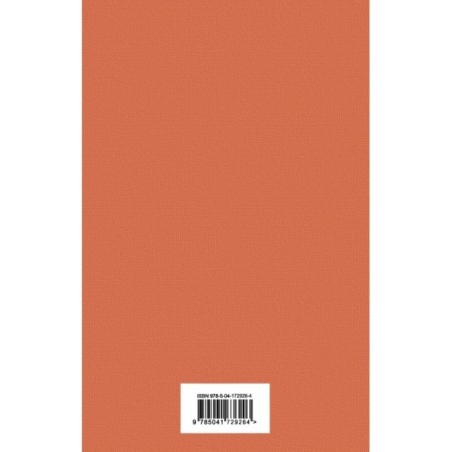 О девочках и маленьких принцах (комплект из 2 книг: Маленькие женщины и Маленький принц. Романы)