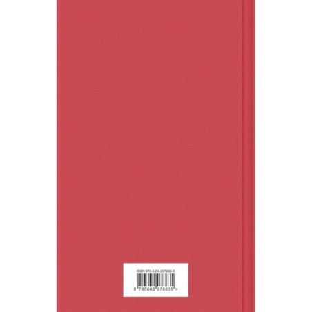 Яркая коллекция Булгакова (набор из 4 книг: Мастер и Маргарита, Морфий. Повести и рассказы, Собачье сердце, Белая гвардия)