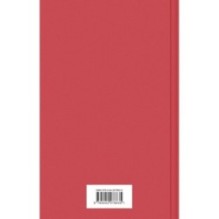 Яркая коллекция Булгакова (набор из 4 книг: Мастер и Маргарита, Морфий. Повести и рассказы, Собачье сердце, Белая гвардия)