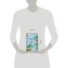 Сказки Азии