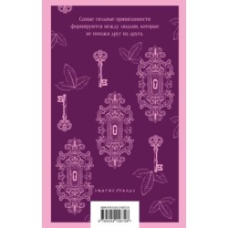 Мертвая комната