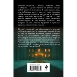 Я за тобой вернусь