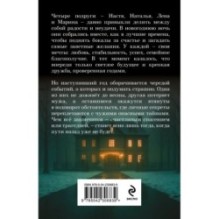 Я за тобой вернусь