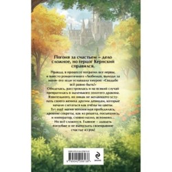 Астра. Омнибус