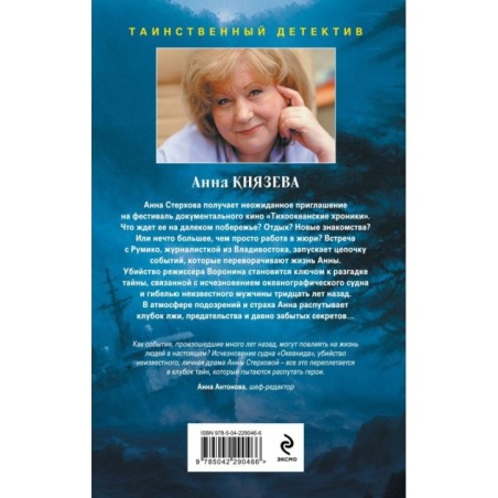 Не жди меня долго