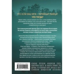 Мертвое озеро (1)