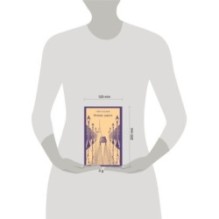 Ночные дороги