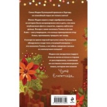 Секрет Аладдина