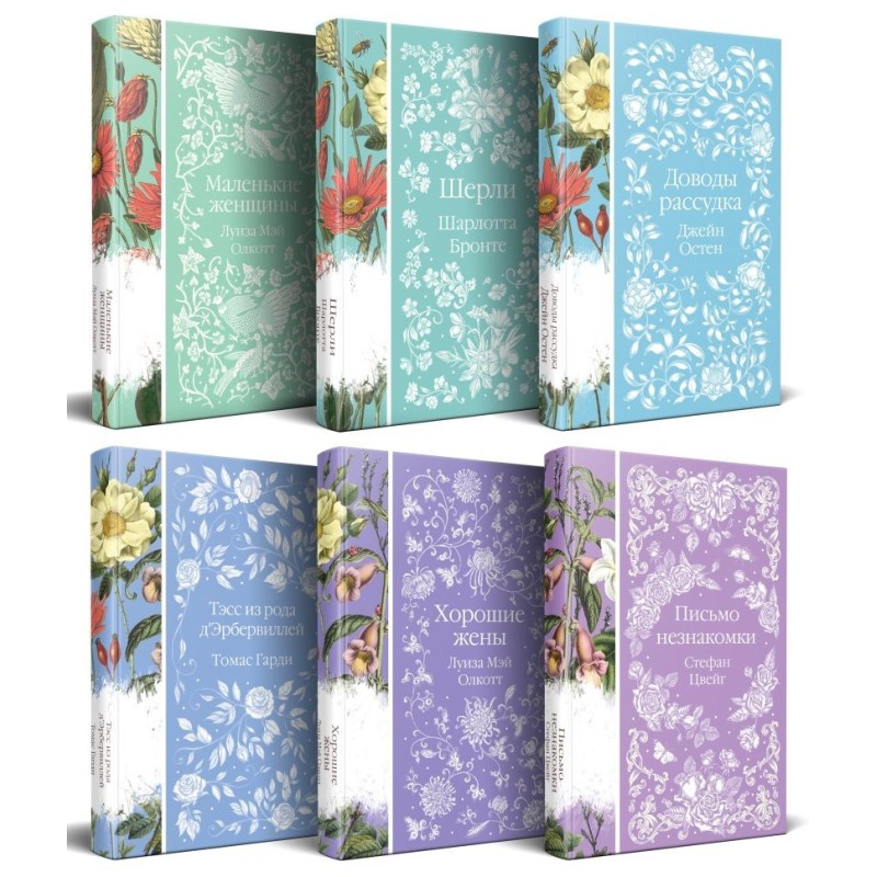 Набор "Шиповник и хризантемы"