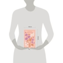 Маленькие женщины