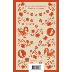 Леди Макбет Мценского уезда