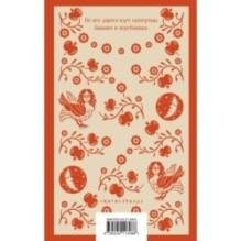 Леди Макбет Мценского уезда