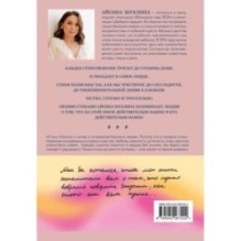 Мама большая и сильная. Стихи о самых важных людях