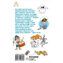 Легенды и мифы Лаврового переулка