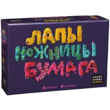 Настольная игра "Лапы, ножницы, бумага"