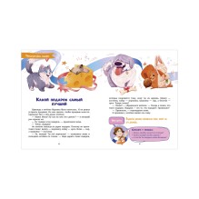 CLEVER родителям. Супер-няня. 120 игр и занятий для малыша, пока мама занята