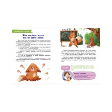 CLEVER родителям. Супер-няня. 120 игр и занятий для малыша, пока мама занята