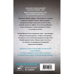 13 дверей, за каждой волки