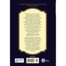 1916/война и мир