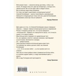 55. Новое и лучшее