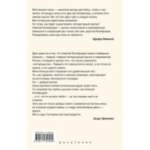 55. Новое и лучшее