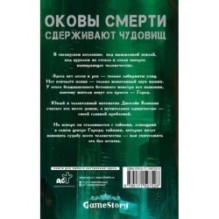 Athanasy: История болезни