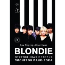 Blondie. Откровенная история пионеров панк-рока