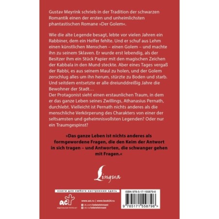 Der Golem - Голем