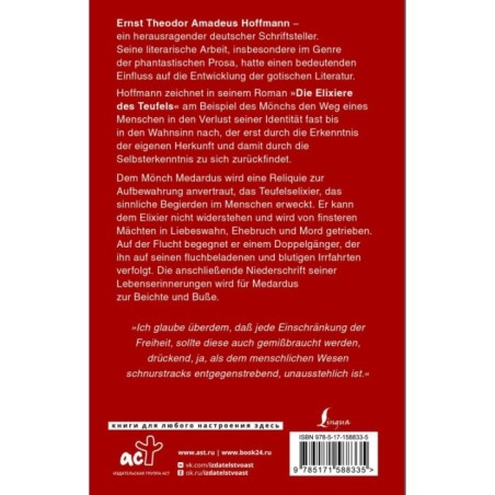 Die Elixiere des Teufels