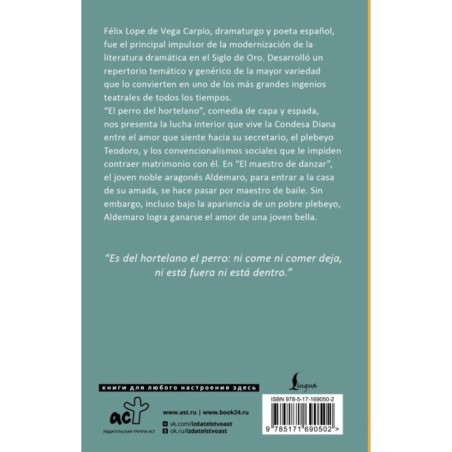 El perro del hortelano