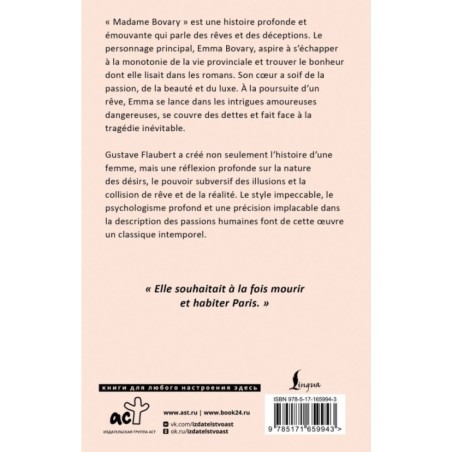 Madame Bovary