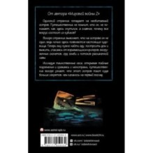 Minecraft: остров