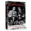 Mötley Crüe. Грязь. История самой скандальной рок-группы в мире