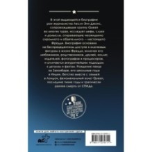 Queen. Фредди Меркьюри