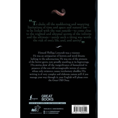 The Shadow over Innsmouth