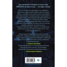 Wildcard: Темная лошадка