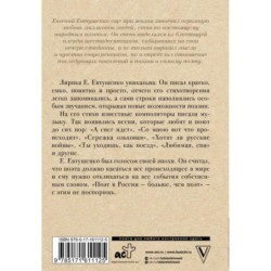 А снег идет...