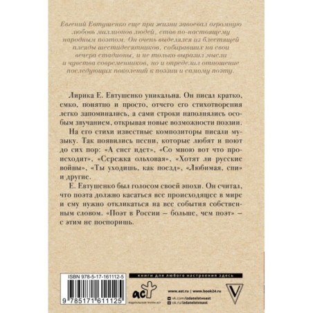 А снег идет...