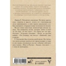 А снег идет...