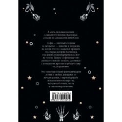 Абсолютные элементы