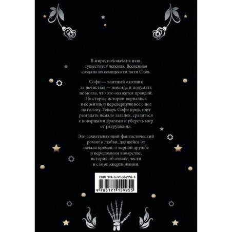 Абсолютные элементы