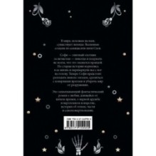 Абсолютные элементы