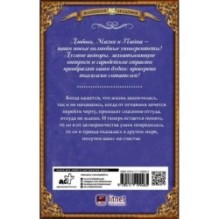 Академия надежды