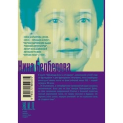 Александр Блок и его время