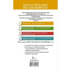 Алиса в стране чудес-Alice's Adventures in Wonderland