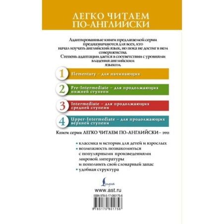 Алиса в стране чудес-Alice's Adventures in Wonderland